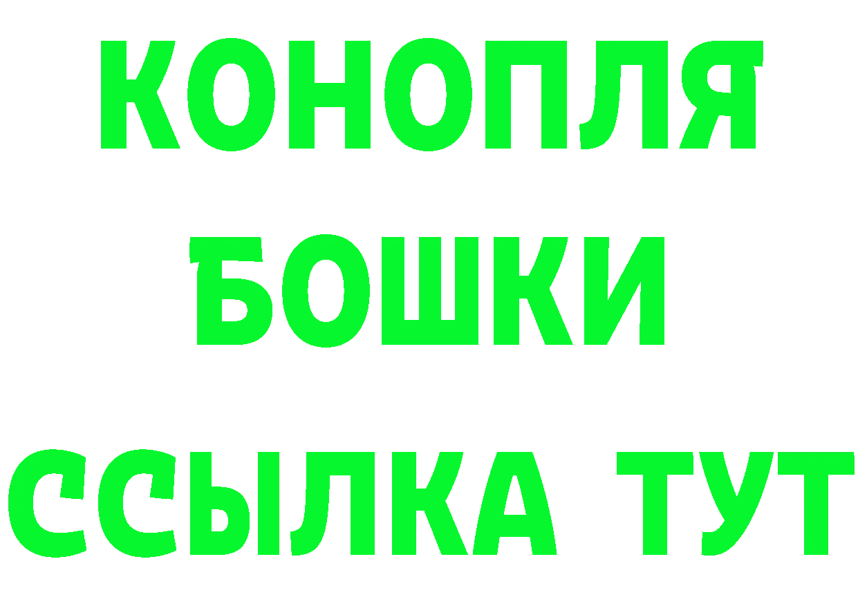 Купить закладку это наркотические препараты Балаково